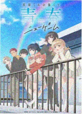 血狱 火影忍者动漫剧场版