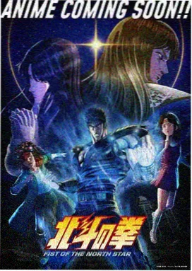 博人传 火影忍者动漫剧场版